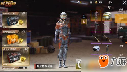 太空赛季新皮肤爆料最新,星际探险者的神秘面纱